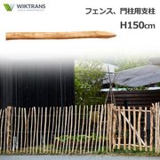 ءʥå   ե    H150cm ǥ˥       ϥХ Ϥ  ڤ ʥ ץ  ̵ 