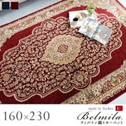 ڥå  饰 饰 ȥ Ĺ 饷å 쥬 磻 160230cm ڥå ȥ󥫡ڥå ݥץ ҥ 1321180280401 ̵ 