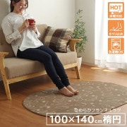 饰 ڥå  ʱ  ˥ޥ ͥ å ֥饦 100140cmʱ ۥåȥڥåб ڥå 饰 ե ҥ 1380000000465 ̵ 