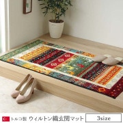 ���� �ޥå� �ȥ륳 ������ȥ� ���� ��50��80cm �����ɽ� �ý� �ؤ���ˤ��� ����� �ޥå� ������ȥ󸼴إޥå� �ݥ�ץ��ԥ�� �����ҥ� 1311240011701 ����̵�� 