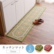 �ޥå� ���å���ޥå� ���� ���쥬���� ���ˤ��� �磻�� ��44��180cm �ޥå� ���å���ޥå� �ʥ����� �����ҥ� 1341220284205 ����̵�� 