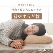 �䤹�餰 ������Ĺ�ƽ� ��ȿȯ�� �������� ������ ���ȥ졼�ȥͥå� �����ݡ��� ���С��դ� ��35��54cm ���� �� �� �����ҥ� 1194120372416 ����̵�� 