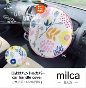 ϥɥ륫С å ̲ ߥ륫 ϥɥ륫С ԥ 43cm ƥꥢ ϥɥ륫С ݥꥨƥ ҥ 1230210220102 ̵ 