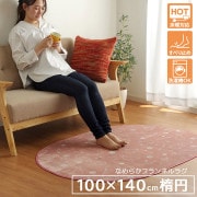 饰 ڥå  ʱ  ˥ޥ  ӥå ԥ 100140cmʱ ۥåȥڥåб ڥå 饰 ե ҥ 1380000000458 ̵ 