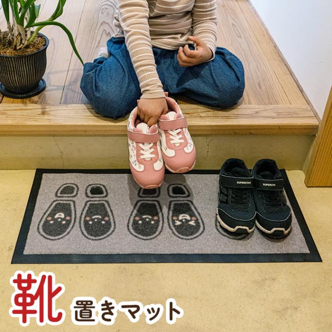 �ޥå� ���إޥå� ���֤��ޥå� ���� ������ ��־쥿���� ������ 30��65cm �ޥå� ���إޥå� �ʥ����� �����ҥ� 1311700018401 ����̵�� 