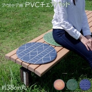 ѥå PVC ڳ 38cm ߷ ΢:٤ˤ å  ѥå PVC ҥ 1302110017701 ̵ 