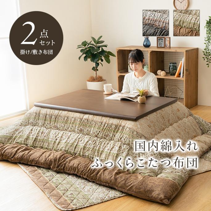���������� ���ߥ��å� �դä��� ������ ���쥬��Ĵ ���꡼�� ��205��285cm ���������� ���ߥ��å� �ԡ��������� �����ҥ� 1161010120301 ����̵�� 