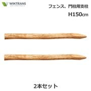 ءʥå   ե    H150cm 2 å ǥ˥       ϥХ Ϥ  ʥ ץ  