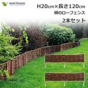 ե DIY   H20cm 120cm 2 å    󥰥å ǥ ʥ ץ   ŷǺ   ǥ˥ 