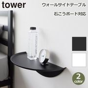   ơ֥ tower  ¶ Фܡб ⤫ ⤫ Ǽ  ӥ  1937 1938 ƥꥢ  ê å Ⱦ  