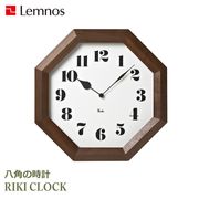 置き時計 おしゃれ 置時計 時計 タカタレムノス ムク デスク