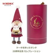 北欧 NORDIKA nisse ノルディカ ニッセ　人形 妖精　2体セット 北欧雑貨オリジナル】NORDIKA nisse ノルディカ ニッセ