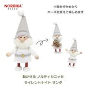 ノルディカ ニッセ NORDIKA nisse 6体 セット クリスマス 飾り
