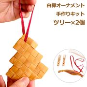  å ꥹޥ ʥ ĥ꡼ ̲ 2 å  ͡٥륹  ƥꥢ   ñ 鿴  ŷ     ̵ åԥб 