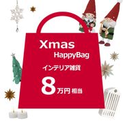 ꥹޥ ʡ 8 ƥꥢ  å ǥ졼 Υǥ ˥å 䡼 2   ̲ 󥿥 ե ץ쥼 2025 2024 