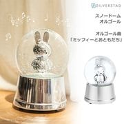 ߥåե Ρɡ ̸ å 르դ  襤 ץ쥼 С   ꥹޥ miffy 70ǯ Сå  ̵ åԥб 