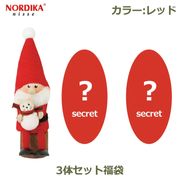 Υǥ ˥å NORDIKA nisse 3 å ꥹޥ  ƥꥢ ͷ 󥿥 ե ʡ  å  ǭ ͥץ쥼 ե ̲ 