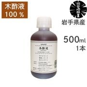 和くるみ 国産 殻付き 700g 鬼胡桃 オニグルミ 料理 メール便 対応