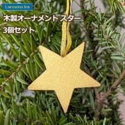 ���ꥹ�ޥ� �����ʥ��� �� 3�� ���å� ���� ������ ��å���ȥ졼 �̲� 3.5cm �ߥ˥����� ������ �ߥ� ���襤�� ����ץ� �ĥ꡼ ���� Xmas ���å� ��å��� ����̵�� 