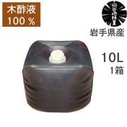 鬼クルミ10キロ 和くるみ 国産 殻付き 10kg 鬼胡桃 オニグルミ 料理 メール便 対応