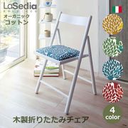 凳子 リビング椅子 ベランダイス 庭 チェア 簡単デザイン ubb-kago1.jpg