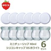 WECK �����å� ������6�ĥ��å� �ߥ˥��塼��å� 40ml��6 ���ꥳ�󥭥�å� �ۥ磻�� XS��6 ��¸�� ��¸�ƴ� ���饹 ����˥����� MINI TULIP SHAPE WE-788 ����̵�� 