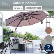 �ѥ饽�� 345cm �緿 �磻�� �����ǥ� �� ���åɥǥå� ���졼 �֥饦�� ����Ĵ�� ��žĴ�� �쥸�㡼 ������� �١��� ���åȼ�Ω�� ��ë �롼�२�å��� ����̵�� 