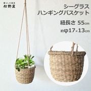 �������饹 �饿�� �ϥ󥮥� �Х����å� 17cm ���� ��ʪ ���� �ߤ뤹 ����ƥꥢ ���� �ߤ겼�� ���� �� �󤻿��� �ץ�󥿡� ȭ���С� �ʥ����� �������� ������ ɳ 