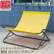 リクライニングチェア ガーデンチェア 折りたたみ 屋外仕様 イス