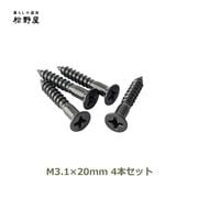 �ͥ� ���� �ͤ� 2cm 4�� ���å� 3.1��20 �� �֥�å� ������ + �ץ饹 ��� ������ �� Ŵ �եå� DIY ���� ƻ�� �ͥ�ţ ���� ���� �����ȶ� �� ��� ���� 