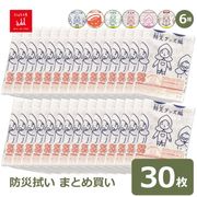 �ɺҿ��� �ޤȤ��㤤 30�祻�å� �ɺҥ��å� ��̤��� �ҳ� �к� �ɺ����� �Ͽ� ���� �뱫 ���� ������ ���� ����Ω�� ��� ������ ��100% �������빩˼ ����̵�� 