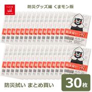 �ɺҿ��� �ޤȤ��㤤 30�祻�å� �ɺҥ��å� ��̤��� ���ޥ�� �ҳ� �к� �ɺ����� ���� ����Ω�� ������ ������ ���� ��� ������ �� ��100% �������빩˼ ����̵�� 