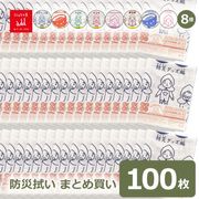 �ɺҿ��� �ޤȤ��㤤 100�祻�å� �ɺҥ��å� ��̤��� �ҳ� �к� �ɺ����� �Ͽ� ���� �뱫 ���� �Ѹ��� ������ ���� ����Ω�� ��� ������ ��100% �������빩˼ ����̵�� 