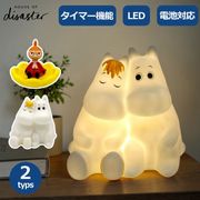 �ࡼ�ߥ� �饤�� LED �ߥ� 15cm ��ȥ�ߥ� ���Ρ��� �ե������ �ʥ��� �����ȥơ��֥� �����ޡ���ǽ USB ���� �б� ���� ��� ���� ��ӥ� ���� �̲� ����饯���� moomin ��� ���� ���� ��åԥ��б� 