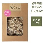 �ҥᥰ��� 100g �भ�� ����� �¤���� ��긩�� ���ܹ� �� �ʥå� ̵�� ̵ź�� ���ե� �� ���ä��� ��̣���� ���� ���� �ȥåԥ� �²ۻ� ɱ���� ����̵�� 