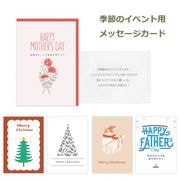 �ڥ��꡼�ƥ��󥰥����ɤ˥�å�������΢�̤ؤ����ͻ���Υ�å������򵭺ܤ������ޤ� 