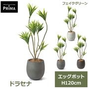 �ե��������꡼�� ���տ�ʪ �͹����տ�ʪ ¤�� �ɥ饻�� ���󥷥�� ���å��ݥå� 120cm ��ʪ ���꡼�� ������� ����ƥꥢ PRGR1272 ���꡼��ѡ��� GREENPARK ����̵�� 