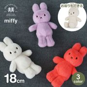 �ߥåե��� �̤������ 18cm �ե����� ������� �դ�դ� �⤳�⤳ ��� ���襤�� ���å� ������ ������ �Ҷ� ���ˤ� �ץ쥼��� 3�аʾ� �ܥ�ȥ�ȥ��� BTT-085 ����̵�� ��åԥ��б� 