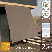 ���褱 �������� 2m��2m 2�� ���å� �����˥� ���� �٥��� �ƥ饹 �����̤� �ä��� ��å��� UV���å� �׸� 86��ʾ� �� �뤵 �к� �ʥ��� ������� ���顼 ����̵�� 