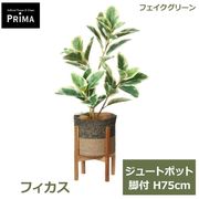 �ե��������꡼�� ���տ�ʪ �͹����տ�ʪ ¤�� �ե����� ���塼�ȥݥå� ���� 75cm ��ʪ ���꡼�� �ե����� �͵� ������� PRGR-1750W ���꡼��ѡ��� GREENPARK ����̵�� 