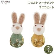 ���饤����ɥ��� ���ӥե���� �ߥ˥�ӥå� �Хˡ� ������ �̲� �ͷ� ���襤�� ������� ����ƥꥢ ���� ���� ��ʪ �ϥ�ɥᥤ�� ������100% Gry & Sif ����̵�� ��åԥ��б� 