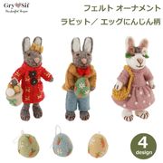 ���饤����ɥ��� ���ӥե���� ������ ���������� ���å� �̲� �ͷ� ���襤�� ������� ���� ���� ��ӥå� �Хˡ� �ˤ󤸤� ���� ������100% Gry & Sif ����̵�� ��åԥ��б� 