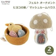 ���饤����ɥ��� ���ӥե���� ���������� ���å� �Ҥ褳 ���Τ� �ޥå���롼�� �ϥ��� �����ʥ��� �̲� �ͷ� ���襤�� ������� ���� ������100% Gry&Sif ����̵�� ��åԥ��б� 