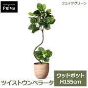 �ե��������꡼�� ���տ�ʪ �͹����տ�ʪ ¤�� �ĥ����� ����٥顼�� ���åɥݥå� H155cm ��ʪ �緿 ȭ�դ� ���� �͵� ���꡼�� �ե����� PRGR-1680 GREENPARK ����̵�� 