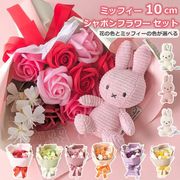 ����� ���å� ¤�� �� �ߥåե��� ������������ 10cm �����ۥ���� ��« ��ʪ �İ��� �Ϥ�ʤ� �֥ꥶ���� �ե� ����ܥ� ������ �и� ��� �Х� �� ����� ������ ����̵�� 