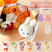 ����� ���å� ¤�� �� �ߥåե��� ���������� 9cm ���� �ۥ���� �������� ��« ��ʪ �İ��� �Ϥ�ʤ� �֥ꥶ���� �ե� ����ܥ� ������ �и� ��� �Х� �� ����� ������ ����̵�� 