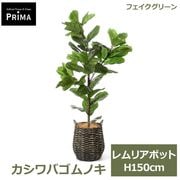 フェイクグリーン 観葉植物 人工観葉植物 造花 マグノリアリーフ