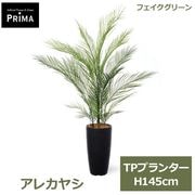 フェイクグリーン 観葉植物 人工観葉植物 造花 マグノリアリーフ