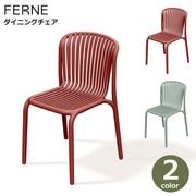 �����˥󥰥����� ���� ���� FERNE BRENE �����å��� �����ǥ� �����ȥɥ� ����� ������� �Ѹ��� ���⳰���� �� �٥��� �ƥ饹 ���� ���� �Ѳٽ�110kg 