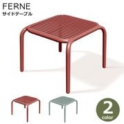 �����ɥơ��֥� ���� ���� FERNE BRENE �����ǥ� �����ȥɥ� ����� ������� ���⳰���� �� �٥��� �����ơ��֥� ���ե������� �⤵41cm 54cm�� �Ѳٽ�50kg 